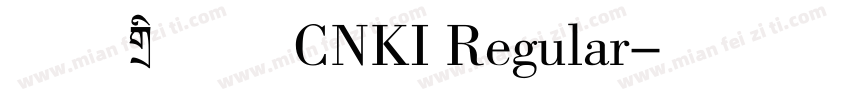 华光标题黑 CNKI Regular字体转换